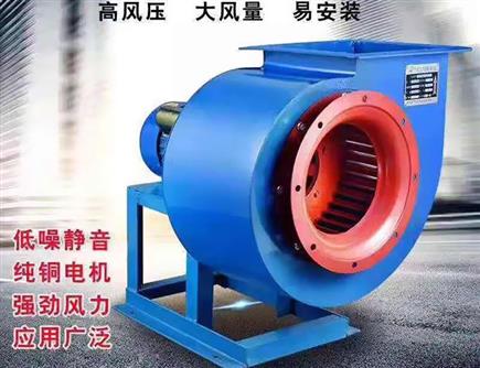 多翼式離心通風機